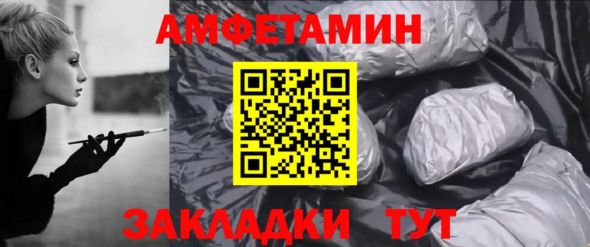 Коркино  АМФ  АМФ  Вход с VPN  АМФ Premium 