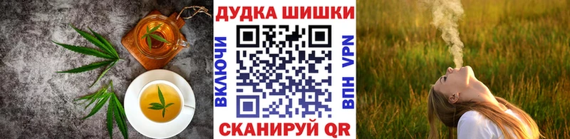 Cannafood конопля Коркино