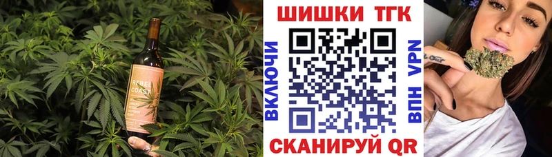 мега ONION  Коркино  Canna-Cookies марихуана 