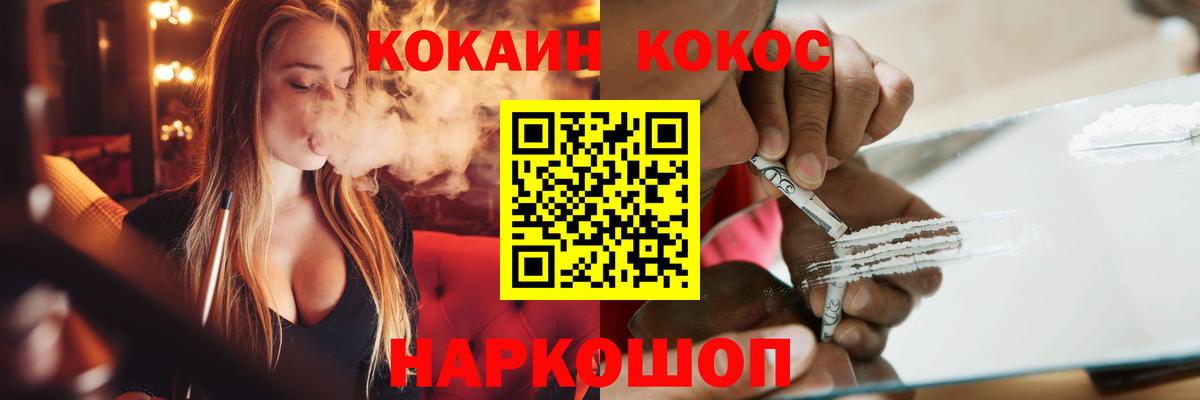 Cocaine Columbia Коркино