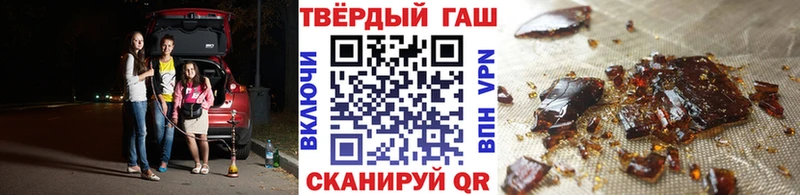 ГАШ убойный  Коркино 