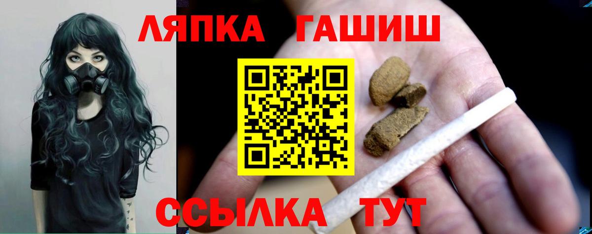 ГАШИШ  ГАШ гашик  Коркино  Вход с VPN  ГАШ hashish 
