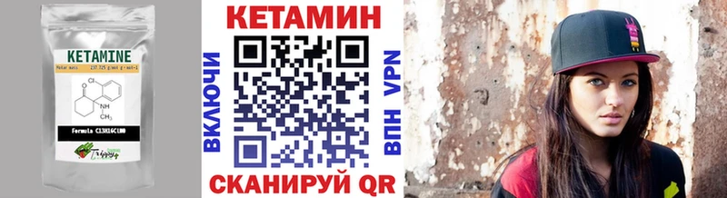 Кетамин VHQ  Коркино 