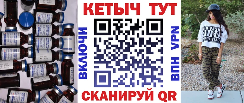 Кетамин VHQ Коркино