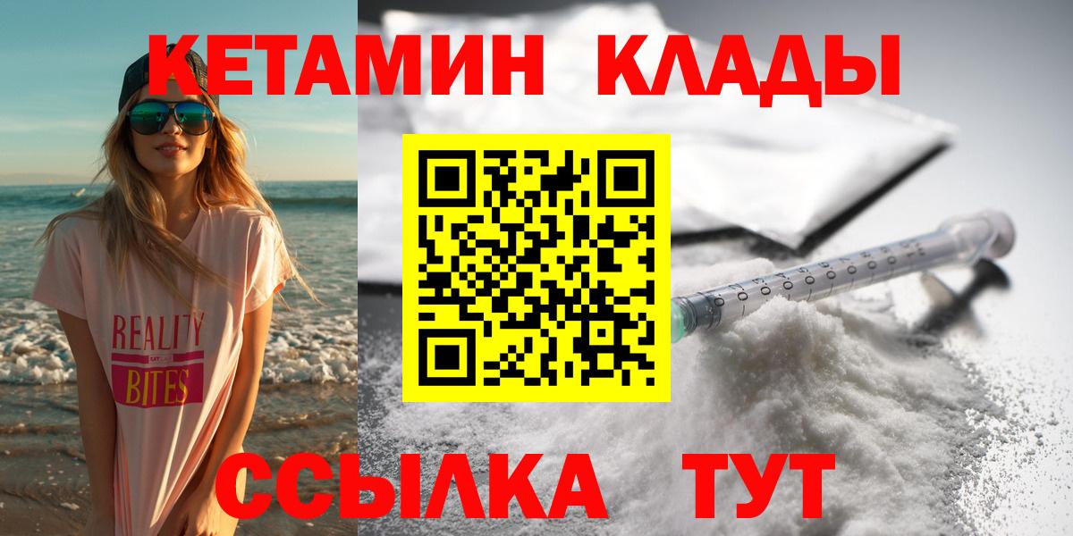Коркино  Кетамин VHQ  кракен ссылки  Вход с VPN 