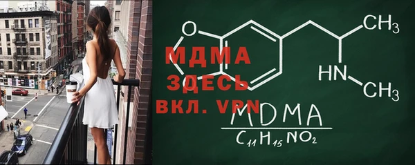 MDMA Premium VHQ Алзамай