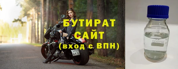 прущие крисы Алексин