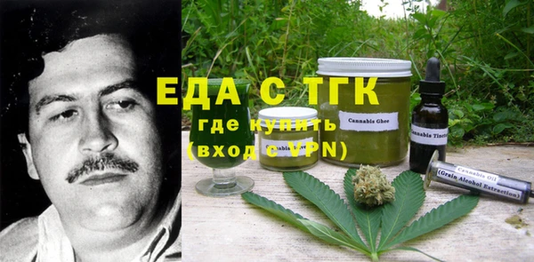 трава Алексеевка