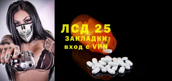 трава Алексеевка