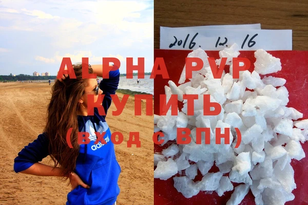 прущие крисы Алексин