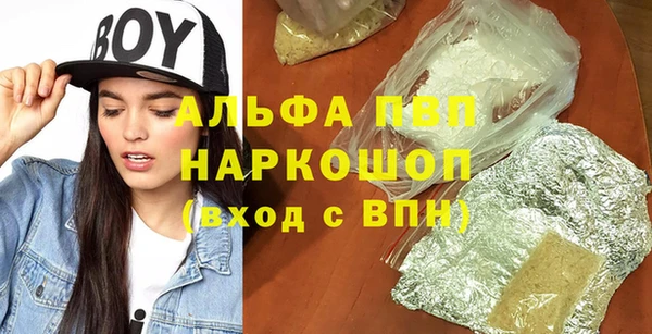 MDMA Premium VHQ Алзамай