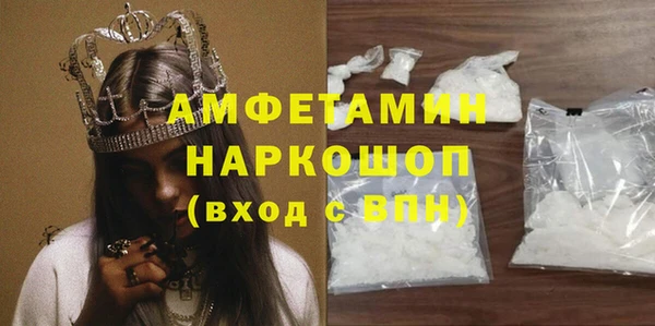 MDMA Premium VHQ Алзамай
