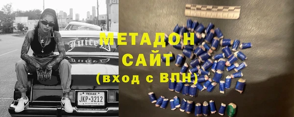 MDMA Premium VHQ Алзамай