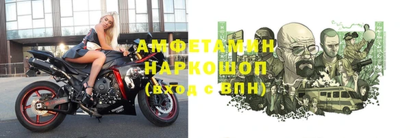 MDMA Premium VHQ Алзамай