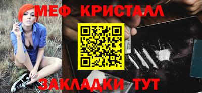 а пвп мука Комсомольск-на-Амуре