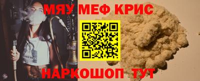 а пвп мука Комсомольск-на-Амуре