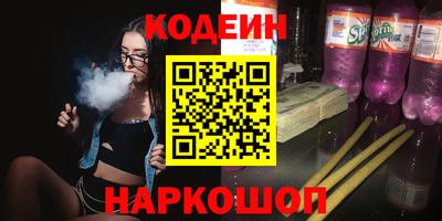 а пвп мука Комсомольск-на-Амуре