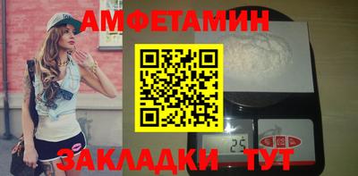 а пвп мука Комсомольск-на-Амуре