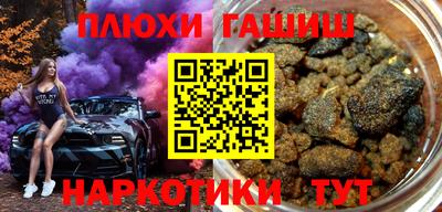 а пвп мука Комсомольск-на-Амуре