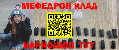 а пвп мука Комсомольск-на-Амуре