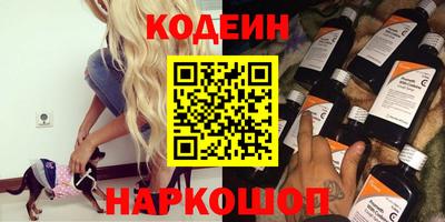 а пвп мука Комсомольск-на-Амуре