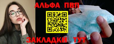 а пвп мука Комсомольск-на-Амуре