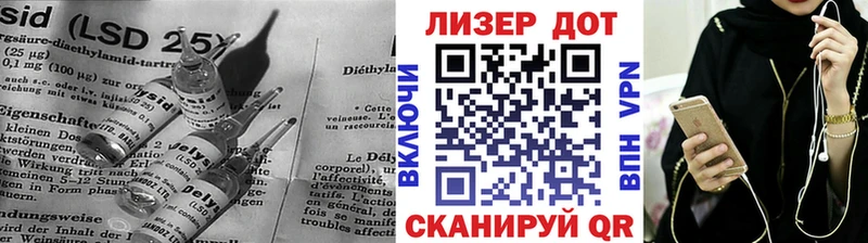 LSD-25 экстази кислота  Коркино 