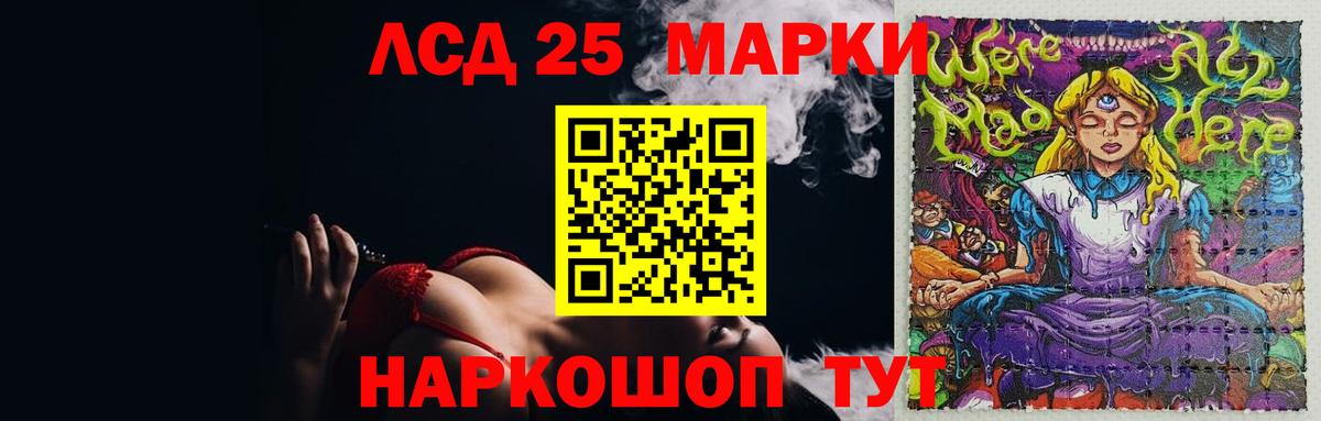 LSD-25 экстази кислота  Вход с VPN  ЛСД экстази ecstasy  Коркино 
