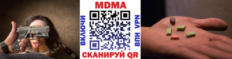 МДМА VHQ  ссылка на мегу ссылки  Коркино  цены  