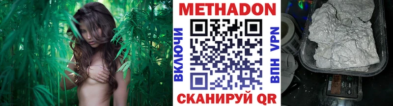 Метадон VHQ  Коркино 