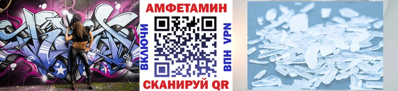 Метамфетамин мет Коркино