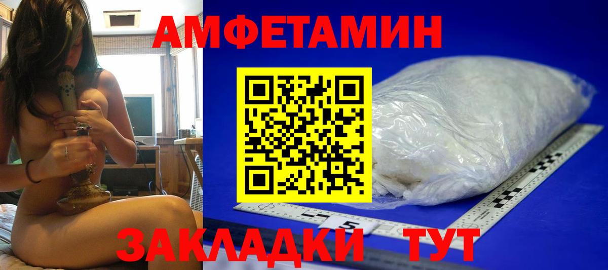 МЕТАМФЕТАМИН  Метамфетамин Декстрометамфетамин 99.9%  Вход с VPN  Коркино 
