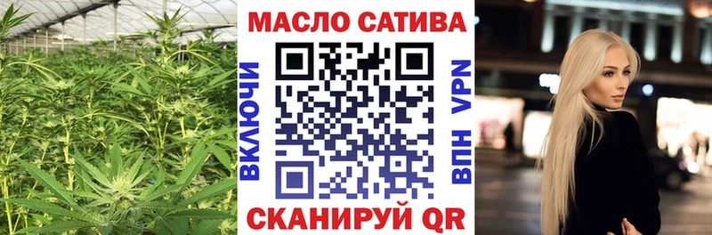 ТГК концентрат  Коркино 