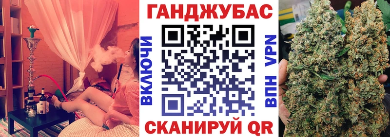 где купить Коркино Каннабис VHQ