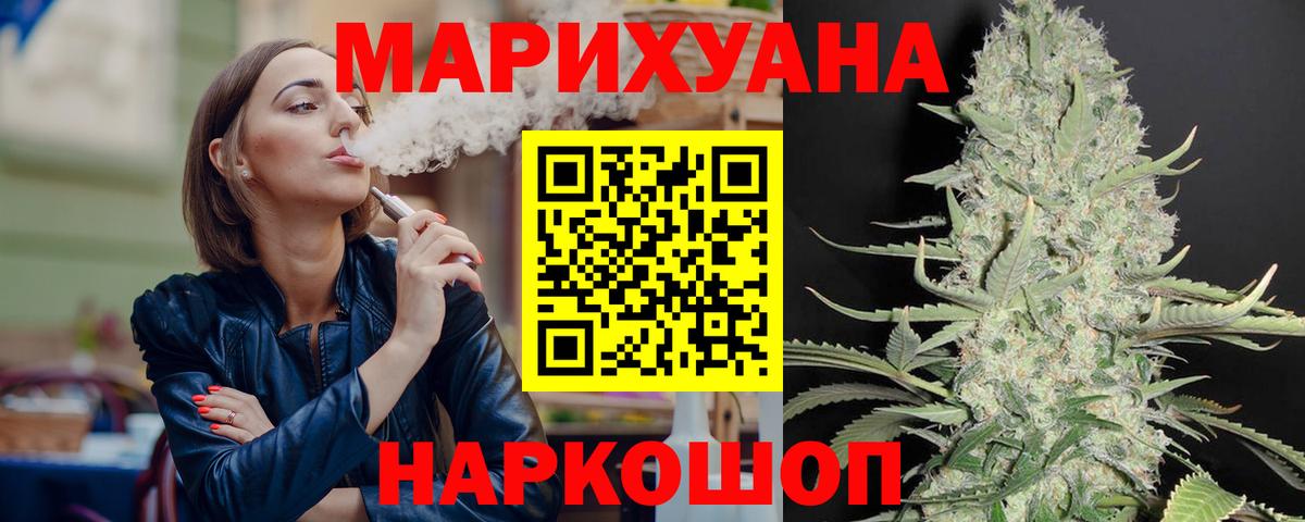 Марихуана гибрид Коркино
