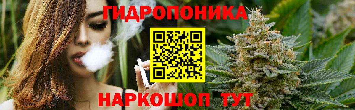 Бошки марихуана White Widow  Вход с VPN  Марихуана гибрид  Канабис марихуана  Коркино 